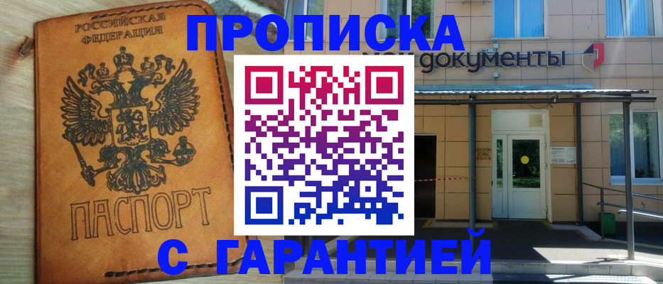 регистрация в Коммунаре